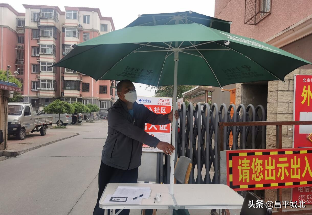 北京昌平区城北街道新悦家园,昌平区城北街道新悦家园