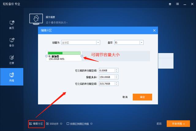 小米笔记本pro加固态硬盘怎么分区,小米笔记本更换固态硬盘教程