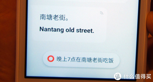 这个老师不简单—小爱老师翻译学习机体验