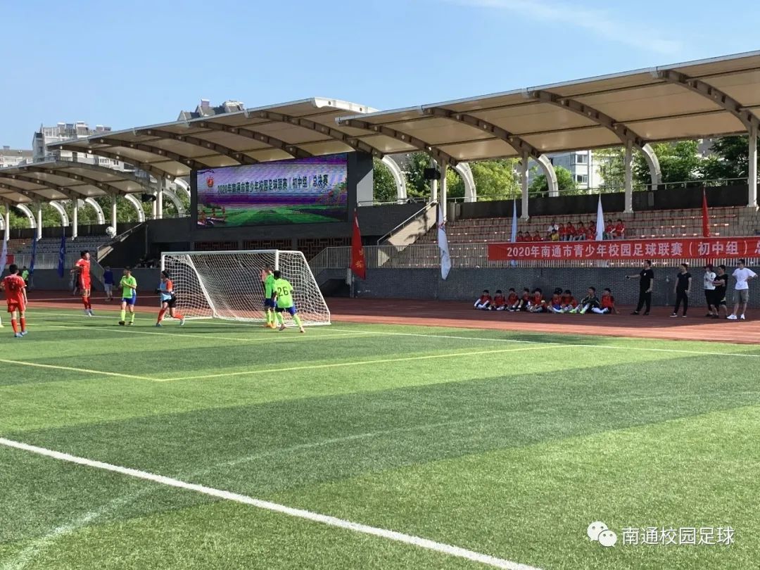 2019年南通市中小学生足球赛,2021南通青少年校园足球赛