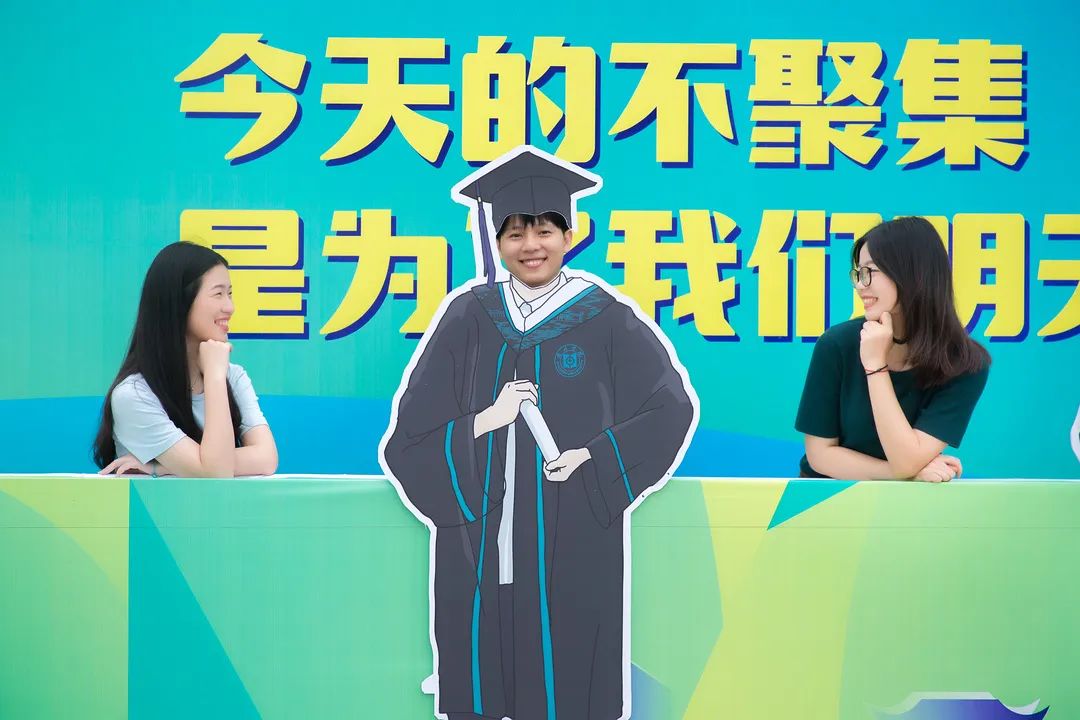 实力宠粉发照片,惠州学院拍毕业照