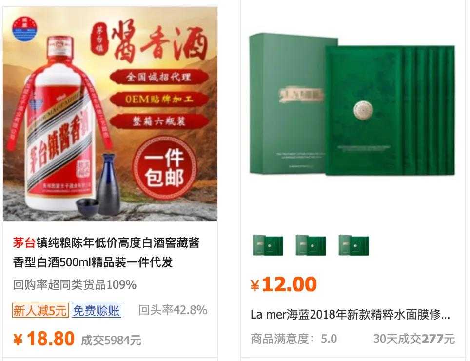 比淘宝拼多多还便宜的购物网站,比拼多多淘宝还低价的货源网