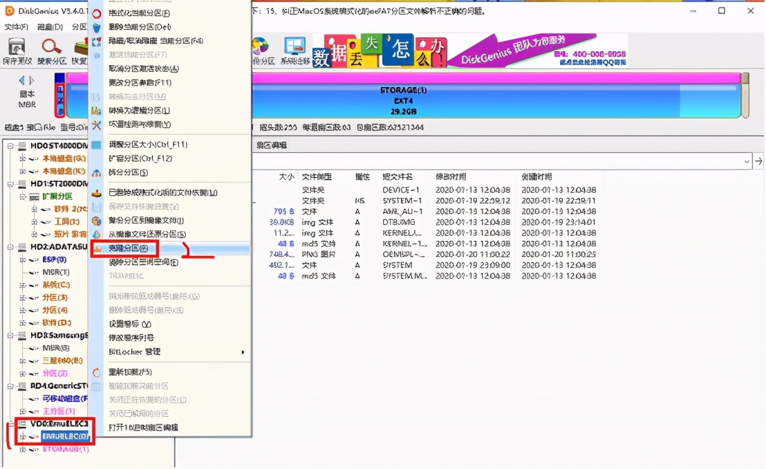 n1刷coreelec为什么卡,n1刷emc系统教学