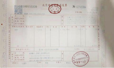 食品添加冬虫夏草处罚案例 (冬虫夏草被踢出保健品名)