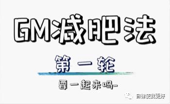 韩国火爆减肥法月减14斤,韩国超火减肥法