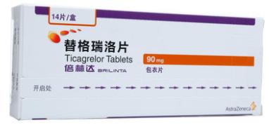 日本最新治疗冠心病药物,冠心病气喘的药物治疗