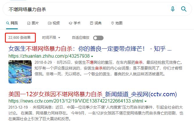 奥运冠军杨倩被网友怒批,奥运冠军杨倩最新消息