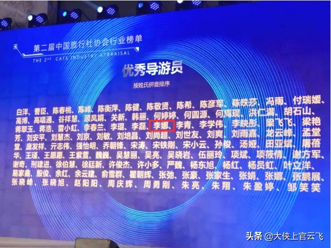 西安国际旅行社排名前十名,西安国旅旅行社排名