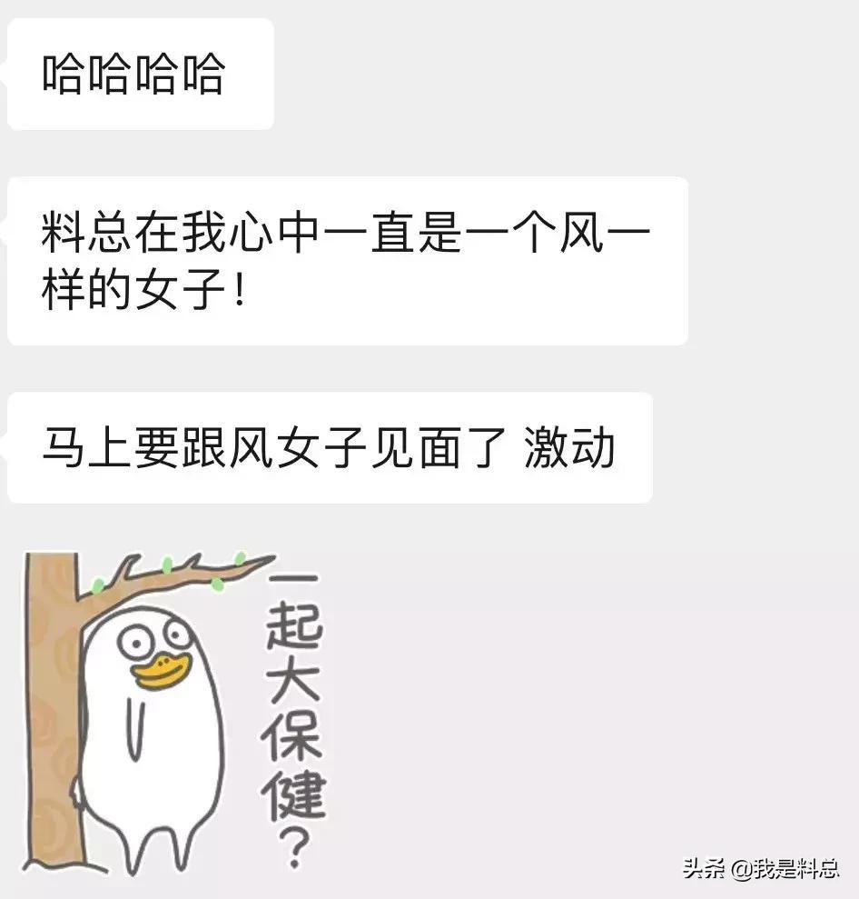那些zqsg的彩虹屁，我收下了