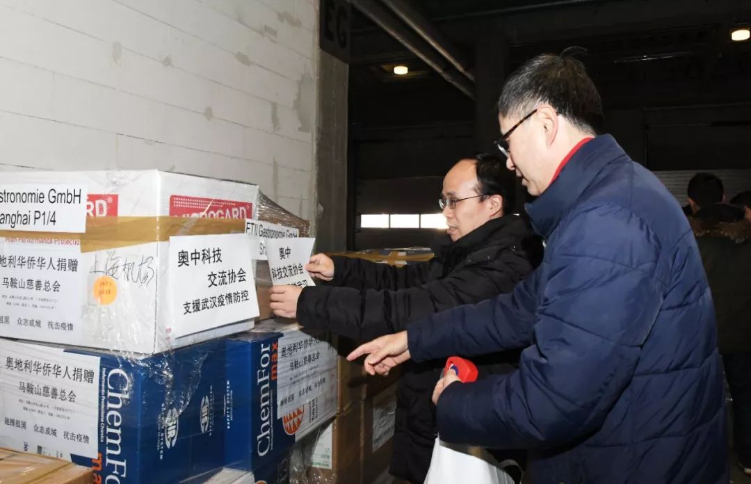 奥地利侨界捐助中国最大宗防疫物资,明搭国航回祖国最需要的地方