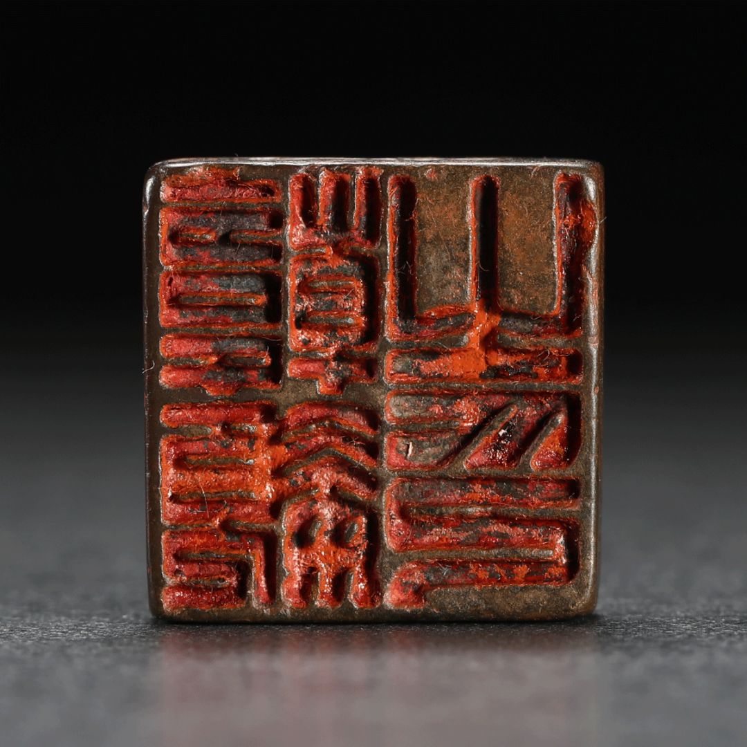 上古铜印,上古铜印美到极致