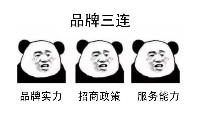 干货丨全屋定制加盟怕入坑？哪个品牌最靠谱？深扒珠三角44个品牌