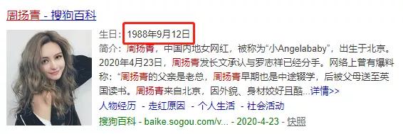 罗志祥求记者别再写丑闻,罗志祥跪求放过