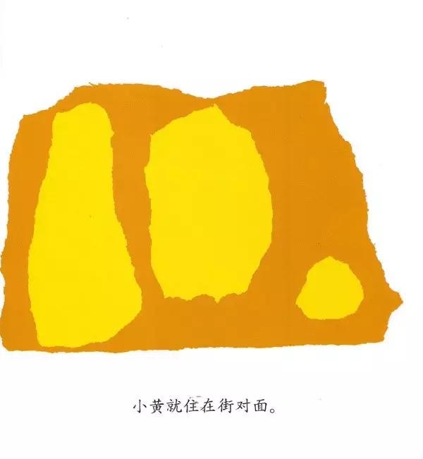 小班绘本故事小蓝和小黄完整视频,小蓝和小黄绘本故事讲了什么