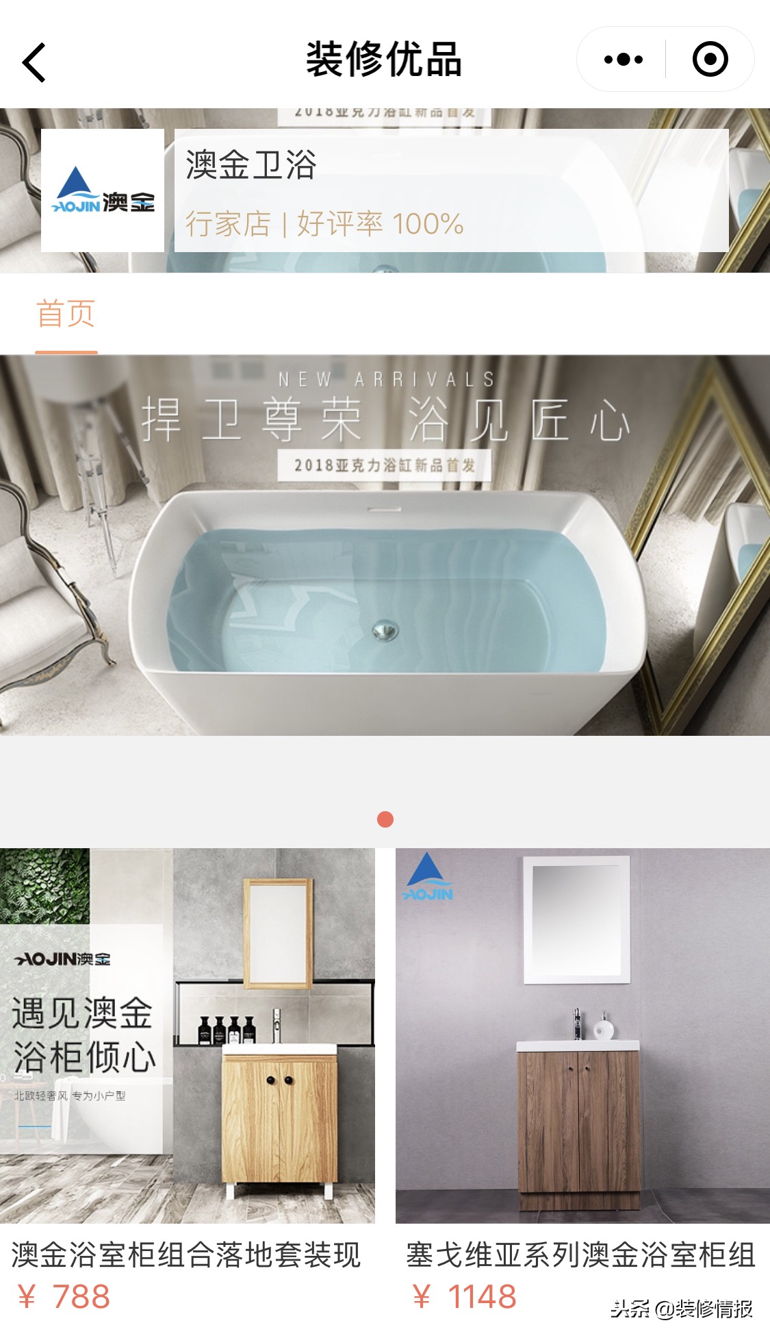 装修家里必不可少的家具家电,装修家具家电值得推荐清单明细