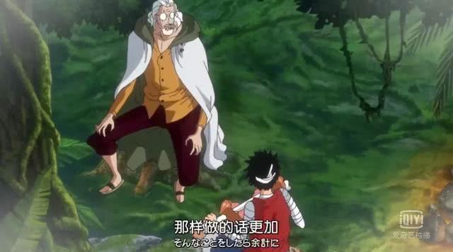 冥王雷利讲述罗杰,海贼王冥王雷利回忆罗杰