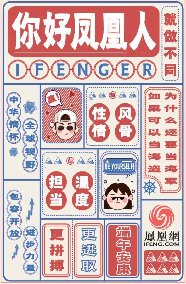 互联网大厂端午礼盒,2022年互联网大厂端午礼盒