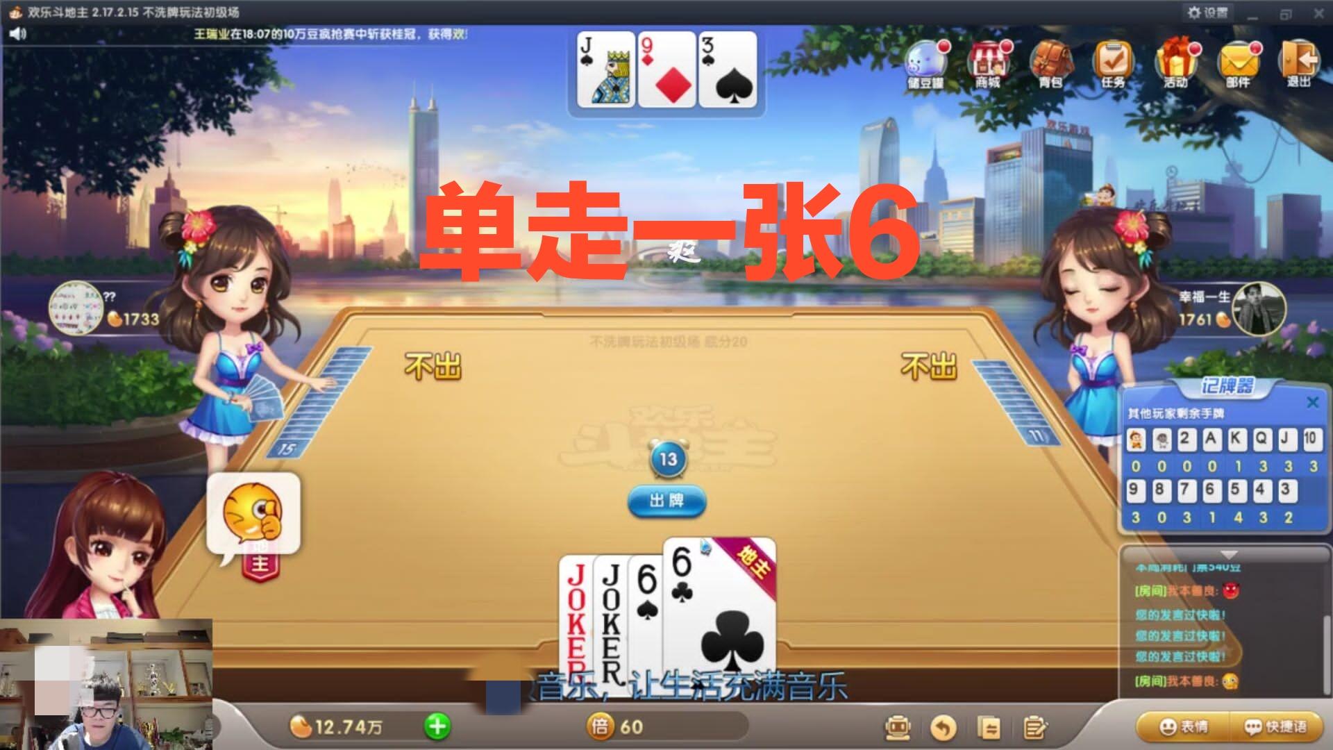 柯洁三星杯决赛第二局,柯洁71连胜斗鱼视频