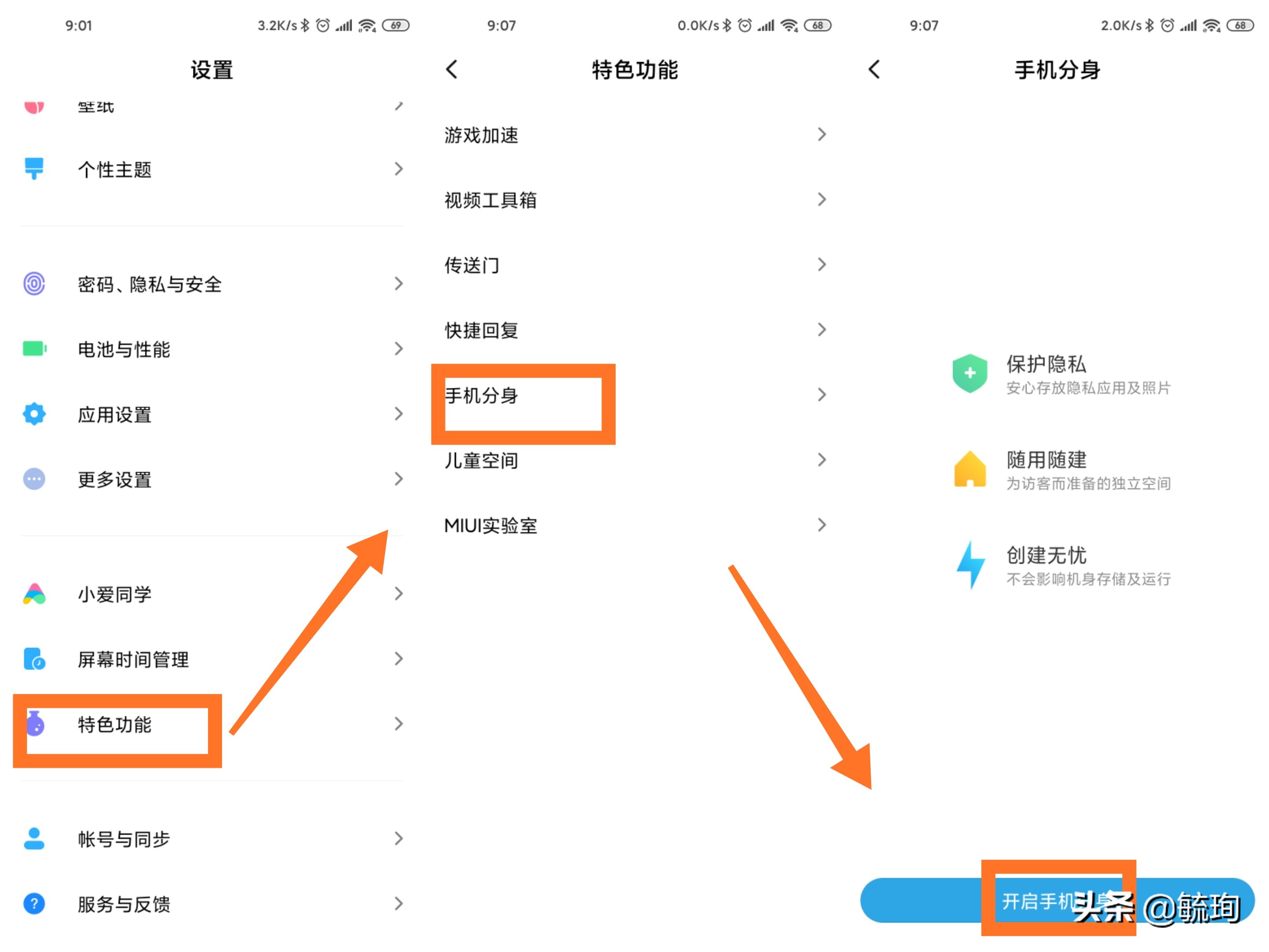 miui12.5系统好用的功能,miui12.5增强版有哪些新功能