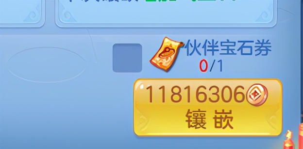 神武从119到129飞升需要多少经验,神武手游秒升120速成攻略最新