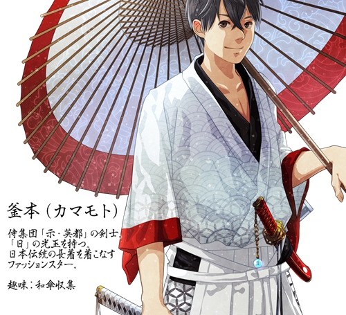 东京奥运国旗拟人化,奥运国旗拟人化图片