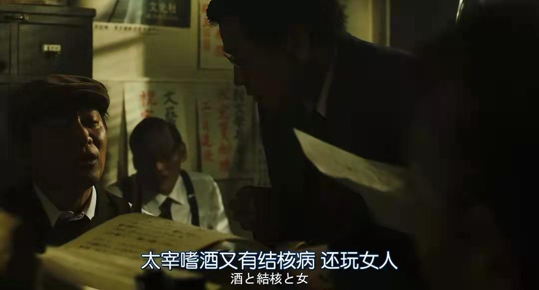 太宰治殉情原版视频,太宰治殉情在第几本