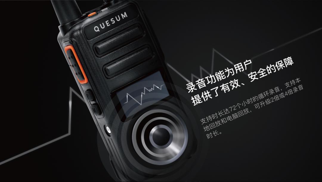 泉盛md10dmr数字对讲机,泉盛md10找不到录音功能