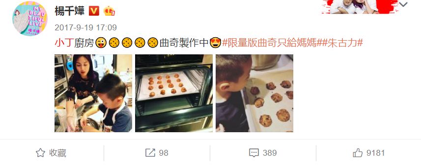 从孤勇的春娇到“极品怪兽家长”,杨千嬅20年人生如歌