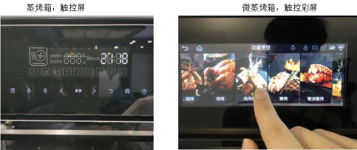 烤箱和微蒸烤一体机哪个好,微蒸烤一体机好还是微烤一体机好
