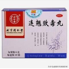 荨麻疹的预警,麻疹随访登记表