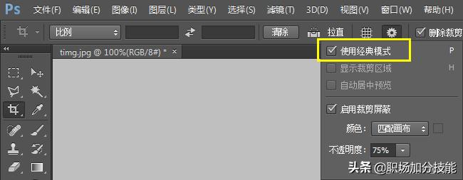 七大裁剪步骤,八大常用剪辑手法