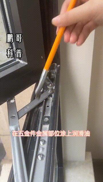 门窗锁不住如何修复,门窗把手松关不严怎么整