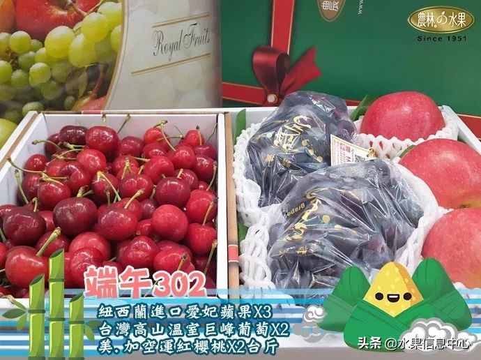 端午节和什么水果搭配,湖南端午节水果礼盒搭配