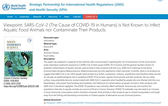 三文鱼新冠病毒疫情最新,深海市场的三文鱼带有新冠病毒