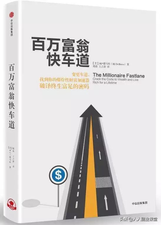 厌倦朝九晚五死工资?这四本书教你靠副业赚钱