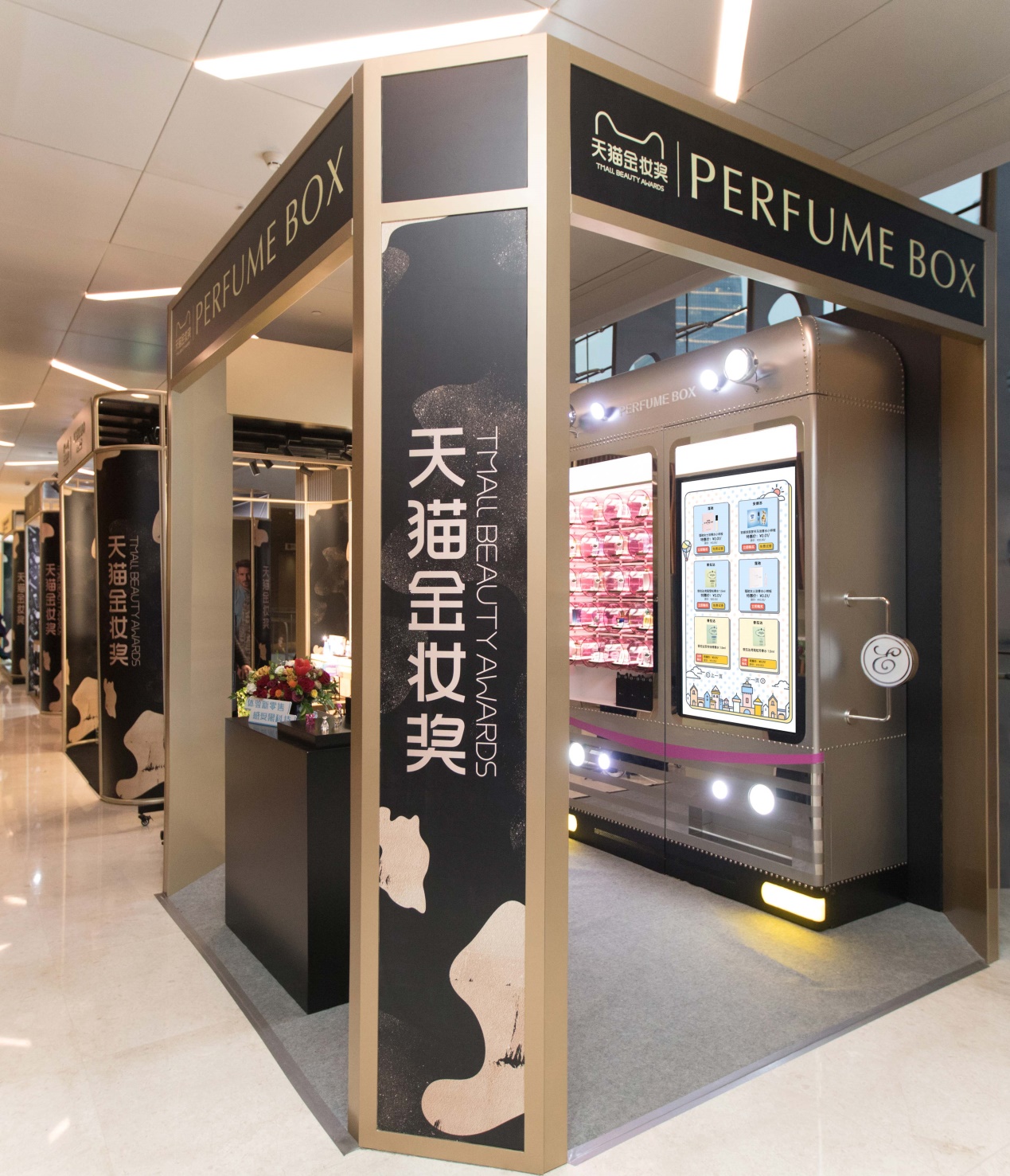 perfumebox香水盒子小红书旗舰店,perfumebox香水盒子真假