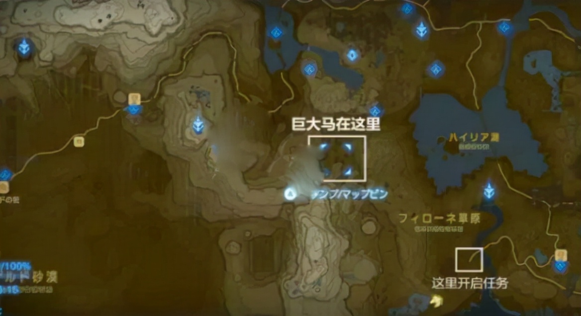 switch塞尔达传说荒野之息,塞尔达传说荒野之息火之神兽攻略