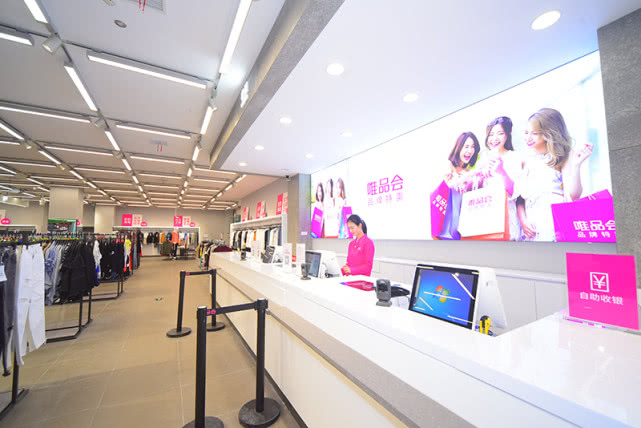 唯品会线下店四川哪些城市,南充雅邦百货