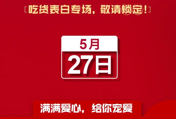 惊喜61所有厦门人去了肯德基都哈哈哈笑不停!原来是小黄人和龚俊