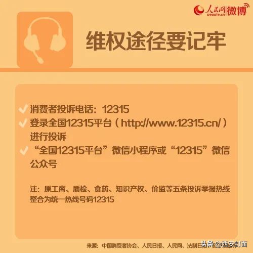 付款了厂家不发货怎么办,付款了商家不发货是什么套路