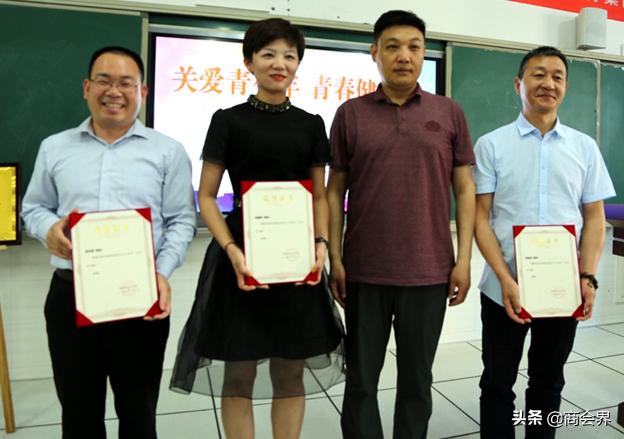 九十六中学郑州,郑州九十六中学