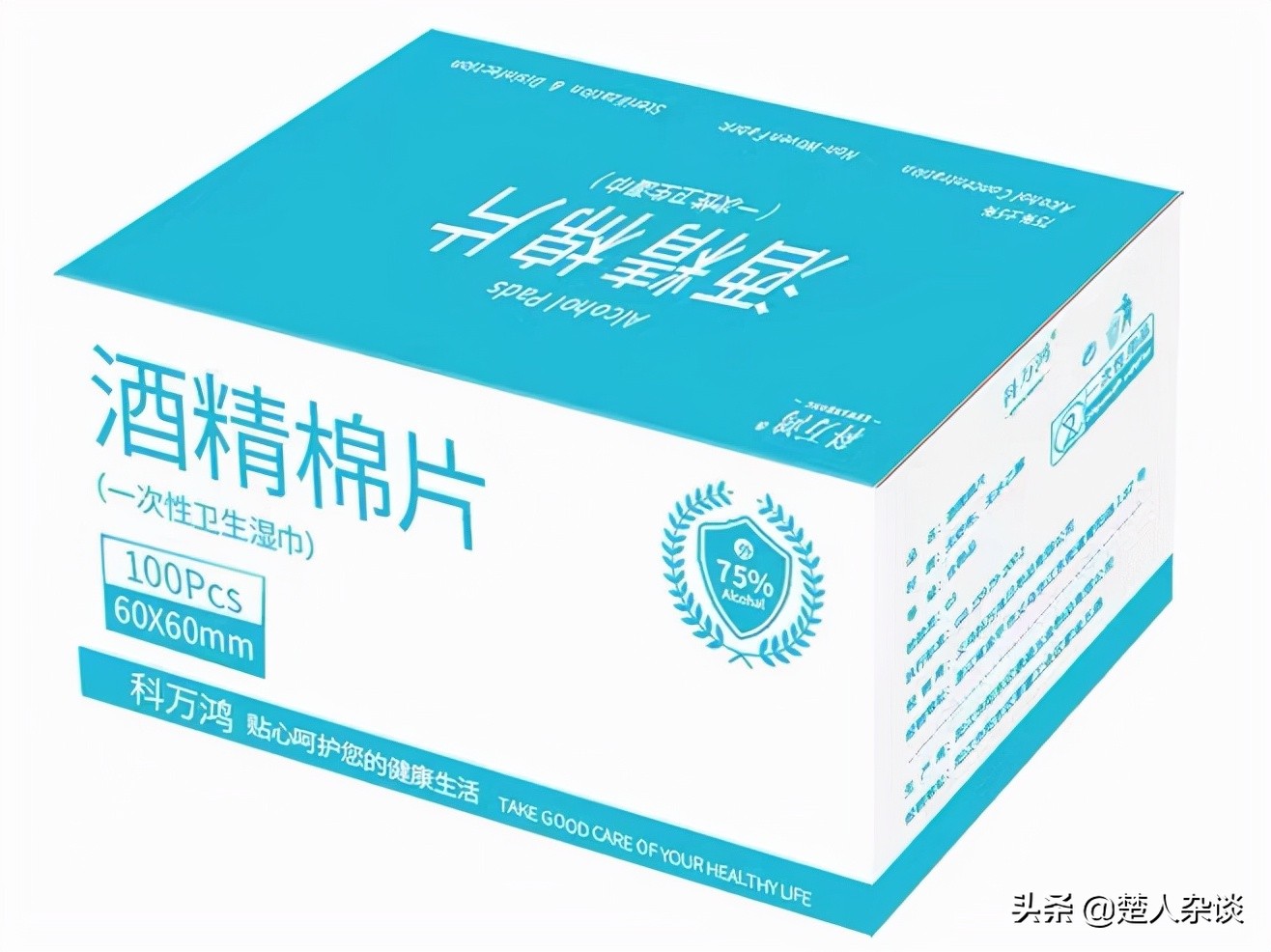 境外务工携带行李攻略—非洲篇（1）