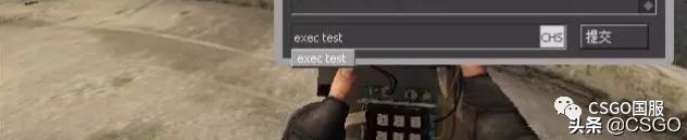 球球别问去哪练投掷物了!用控制台分分钟进游戏随便练