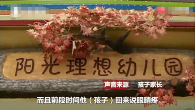 孩子衣服掉色把孩子染色了,孩子衣服被药水染色了怎么清洗