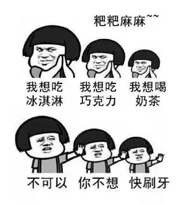 每天刷牙但是一直有蛀牙怎么预防,儿童牙齿蛀牙在长新牙齿怎么预防