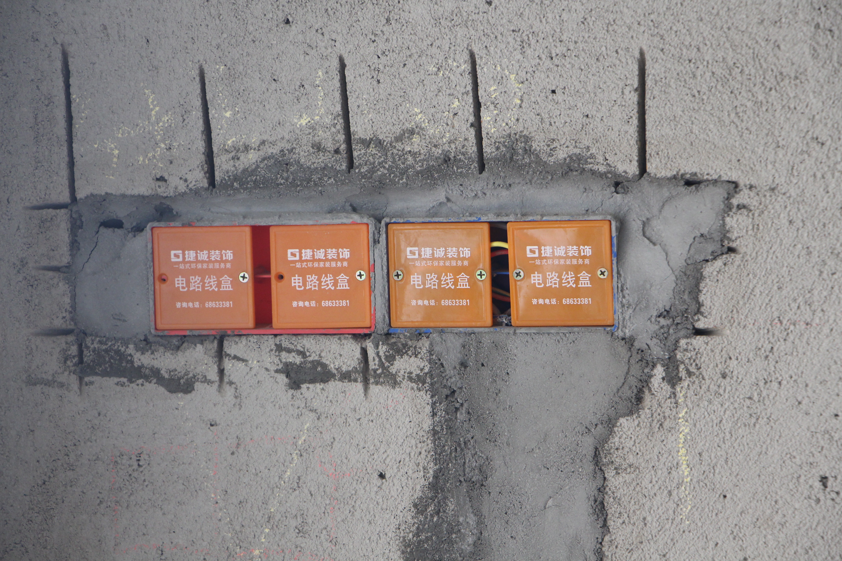 捷诚工地巡检|竭尽所能,为业主把好质量关