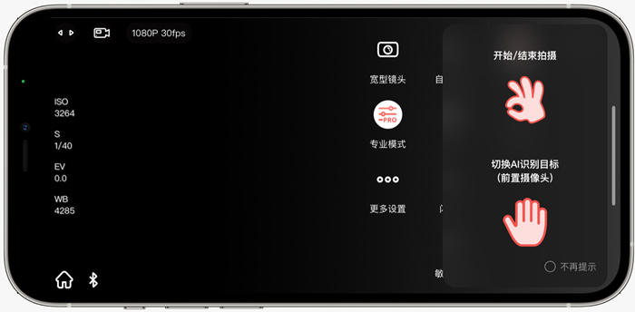 自动开合，三轴一体便携无压力-SNOPPA随拍ATOM2自动折叠手机云台