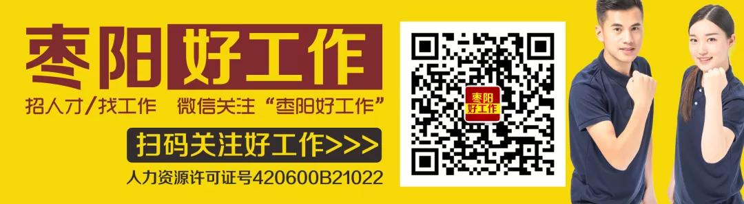 枣阳厚德康复医院招聘,枣阳医院护士招聘信息