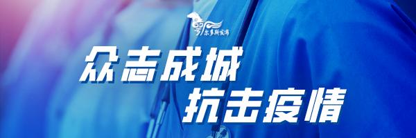 用“口罩”发不义之财,严查!