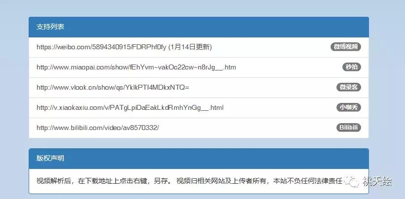 up主剪辑大神推荐,推荐后期剪辑的up主